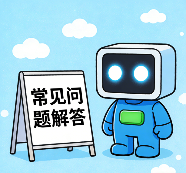 大连天顺开户常见问题